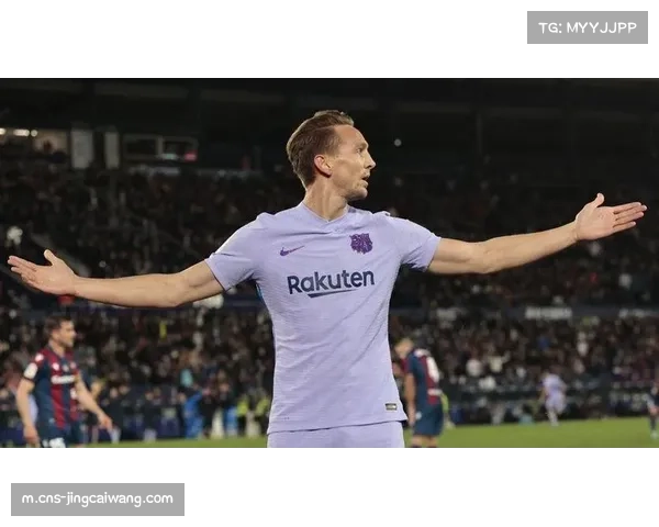 保级关键战莱万特客场取分 脱离降级区现一线生机