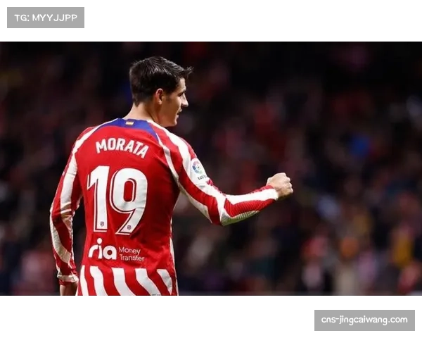 老将莫拉塔心理状态调整到位 稳居马竞锋线首选